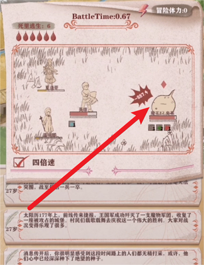 异世轮回录最新版