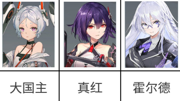 深空之眼国际服