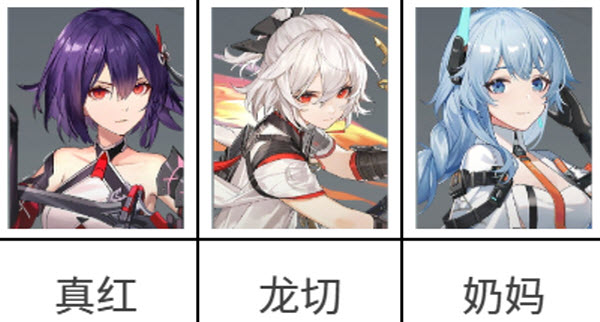 深空之眼国际服