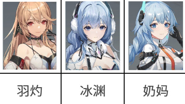 深空之眼国际服