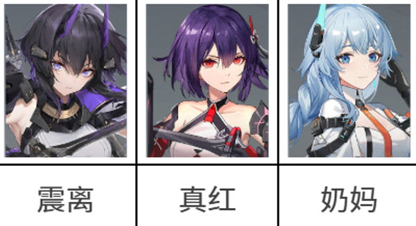 深空之眼国际服